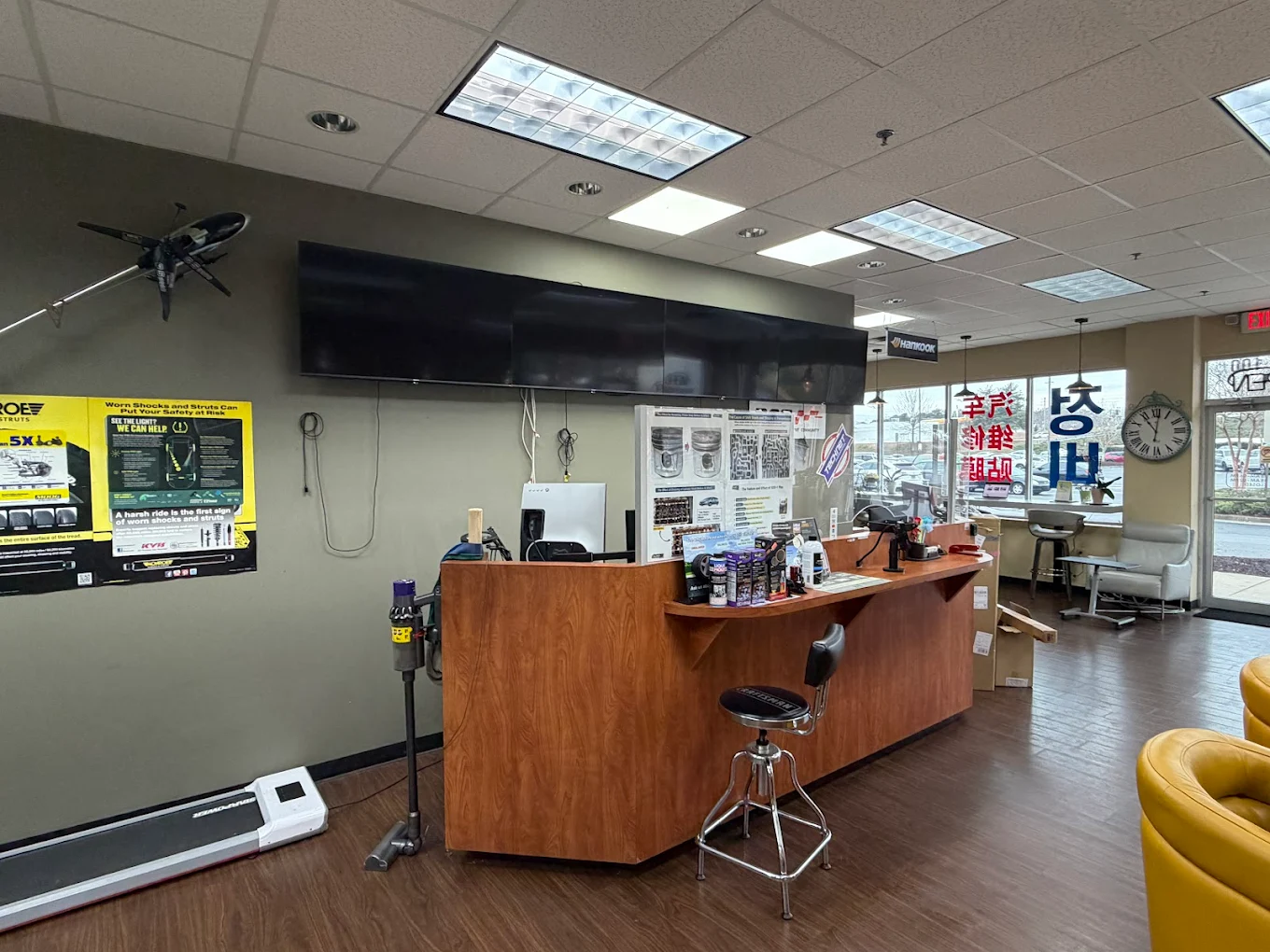 GT Front Desk